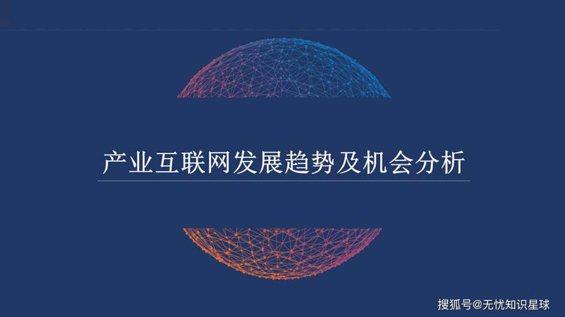 鲜入为主网络科技